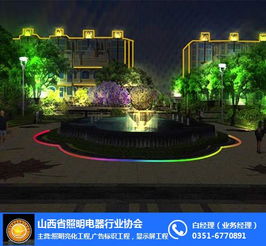 太原夜景照明工程 山西照明協(xié)會(huì)