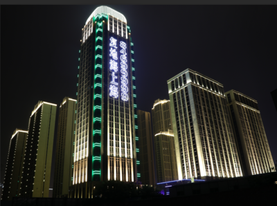 武漢復(fù)地新港城泛光照明工程--2019神燈獎申報工程